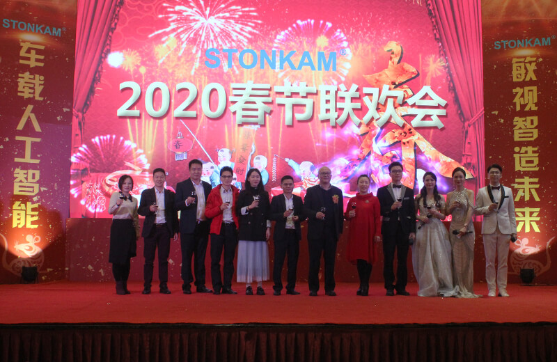 STONKAM,Inteligencia Artificial, Conferencia de resumen y recomendación de 2019, Fiesta de Año Nuevo
