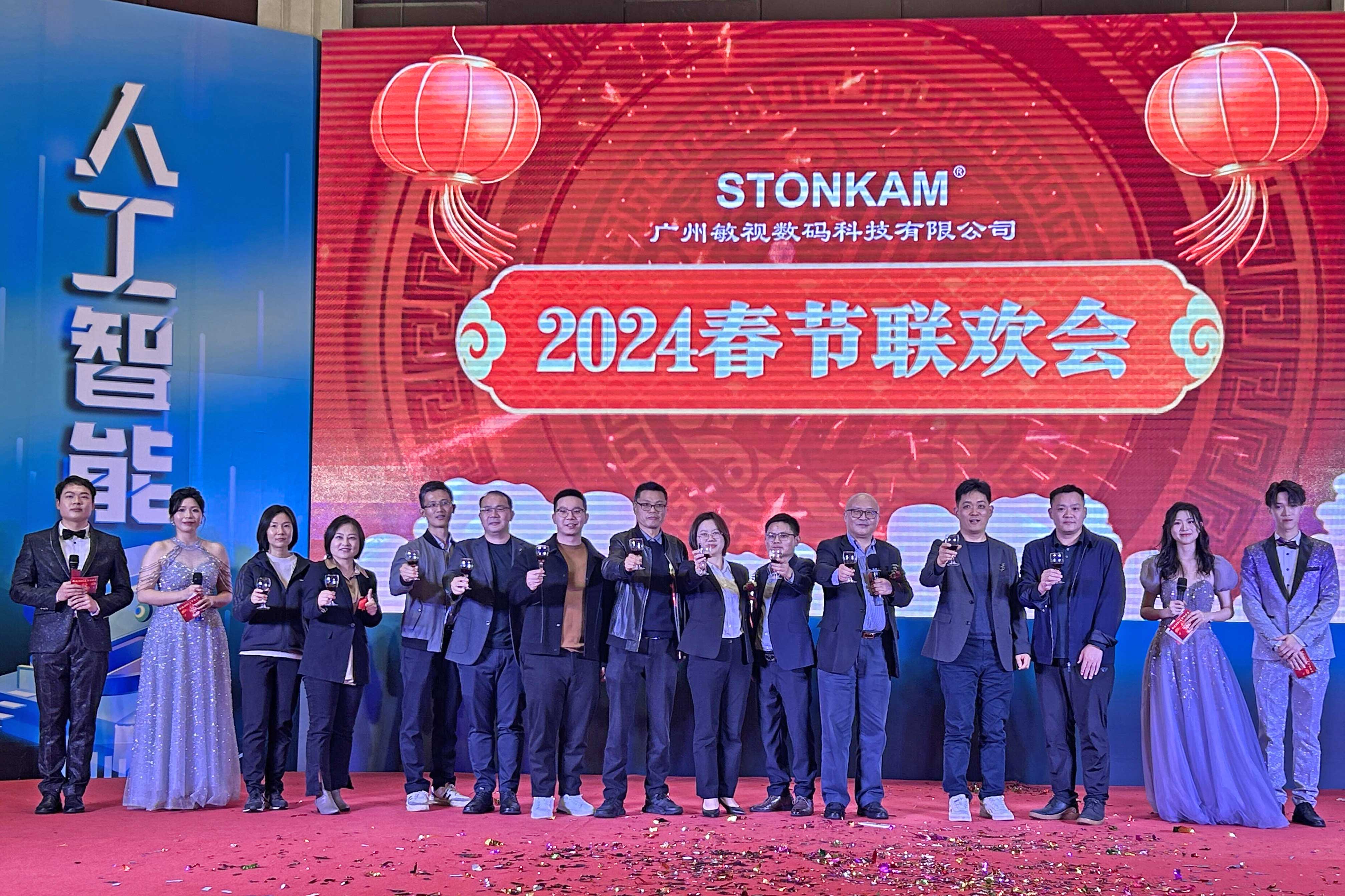 Se cerebra el Concurso de Resumen y Premios 2023 de STONKAM
