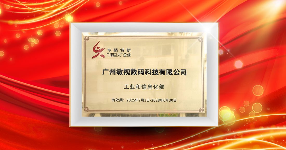 ¡Enhorabuena! ¡STONKAM ha sido galardonada como «pequeña empresa gigante» a nivel nacional!